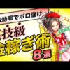 Thumbnail of post image 110