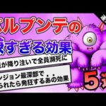 Thumbnail of related posts 025