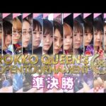 Thumbnail of related posts 145