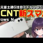 Thumbnail of related posts 097