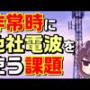 Thumbnail of post image 158