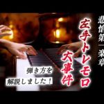Thumbnail of related posts 042