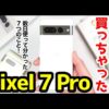 Thumbnail of post image 018