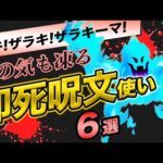 Thumbnail of related posts 013