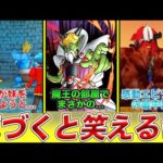 Thumbnail of related posts 089