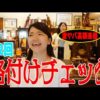 Thumbnail of post image 142