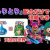 Thumbnail of post image 021