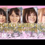Thumbnail of related posts 038