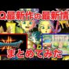 Thumbnail of post image 117
