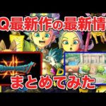Thumbnail of related posts 047