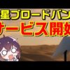 Thumbnail of post image 045