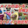 Thumbnail of post image 035