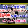 Thumbnail of post image 054