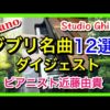 Thumbnail of post image 127