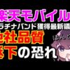 Thumbnail of post image 024