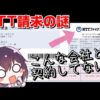Thumbnail of post image 066