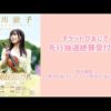 Thumbnail of post image 154