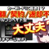 Thumbnail of post image 044