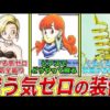 Thumbnail of post image 153