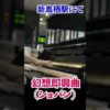 Thumbnail of post image 049