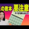 Thumbnail of post image 100