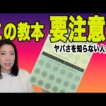 Thumbnail of related posts 136