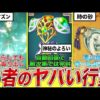 Thumbnail of post image 054