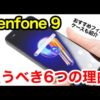 Thumbnail of post image 066