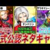 Thumbnail of post image 148
