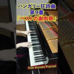 Thumbnail of related posts 179