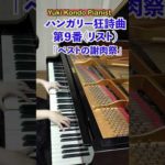 Thumbnail of related posts 037