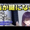 Thumbnail of post image 024