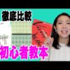 Thumbnail of post image 053