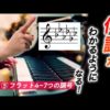 Thumbnail of post image 063