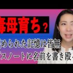 Thumbnail of related posts 043