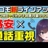 Thumbnail of post image 104