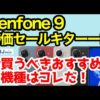 Thumbnail of post image 034