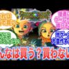 Thumbnail of post image 080