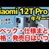 Thumbnail of post image 006