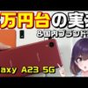 Thumbnail of post image 077