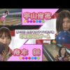 Thumbnail of post image 020