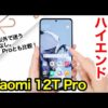 Thumbnail of post image 148