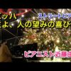 Thumbnail of post image 110