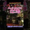 Thumbnail of post image 058