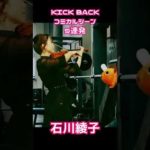 Thumbnail of related posts 098