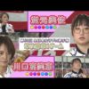 Thumbnail of post image 067