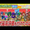 Thumbnail of post image 037