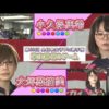 Thumbnail of post image 133