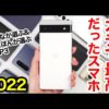 Thumbnail of post image 099