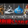 Thumbnail of post image 096